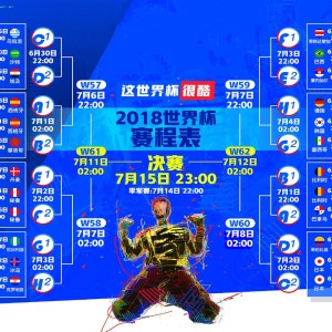 开云平台-终场绝杀，时间尽头，诸神黄昏，终场绝杀，诸神黄昏的时间尽头